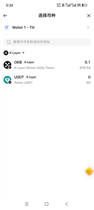 A mobile screenshot of a Binance Wallet "Select Coin" screen showing X Layer with OKB (0.1 tokens, ≈¥76.54) and USDT (0) balances, demonstrating the user's successful test transfer of 0.1 OKB from OKX to Binance Wallet's newly supported X Layer network.