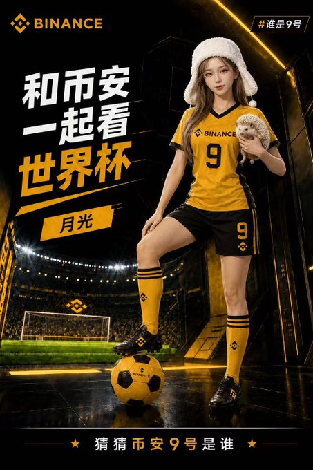 The image features a woman wearing a yellow soccer uniform standing next to a soccer ball. She is holding a small dog in her arms while posing for the photo. The background of the image shows a stadium with a soccer field, indicating that this could be an advertisement or promotional material related to a soccer event or celebration.