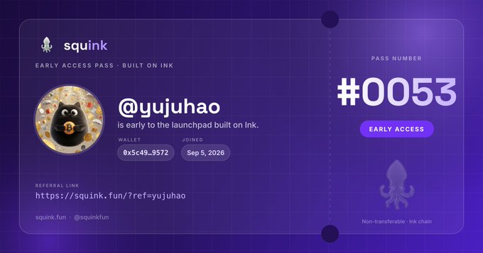 A digital pass card on a purple background displays 'squink EARLY ACCESS PASS', the username '@yujuhao', pass number '#0053', with a wallet address '0x5c49...9572' and a referral link 'https://squink.fun/?ref=yujuhao'.