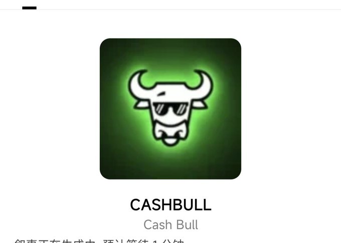 An app icon for 'CASHBULL' (Cash Bull) featuring a cartoon bull wearing sunglasses with a green glowing background, with Chinese text below.