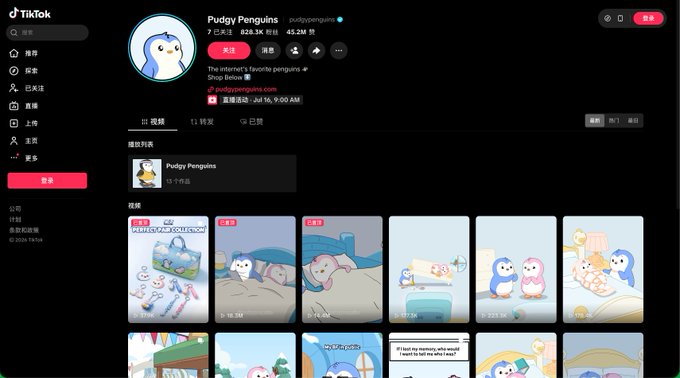 The image shows the official TikTok profile of Pudgy Penguins (@pudgypenguins), displaying 828.3K followers, a verified badge, and a grid of animated penguin videos, aligning with the post's announcement about Pudgy Penguins expanding into TikTok live-streaming e-commerce.