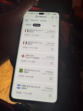 The image shows a smartphone displaying a trading or prediction history app, likely on the OKX platform, with multiple records dated from 2024-07-08 to 2024-06-28, showing various entries in what appears to be Chinese text along with weights (7X, 5X, 6X) and amounts in XP. The post references a leader named @Paris13Jeanne on the OKX World Cup who has an unblemished prediction record, with the user planning to follow their trades, particularly "going all in" on France matches.