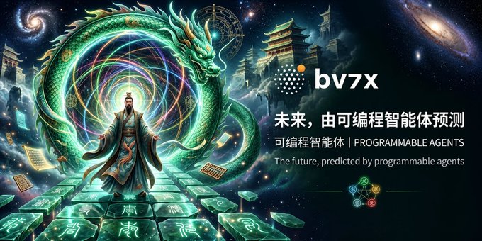 A promotional graphic for 'bv7x' features the tagline 'The future, predicted by programmable agents' in English and Chinese ('未来，由可编程智能体预测'), depicting a robed figure with a green dragon against a cosmic backdrop.