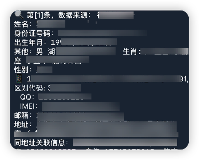 A screenshot displays redacted personal information labeled in Chinese with fields such as "姓名" (Name), "身份证号码" (ID Number), "出生年月" (Date of Birth), and "QQ," among others, appearing to be doxxed user data. The accompanying post criticizes a crypto exchange for allegedly cyber-terrorism tactics, including releasing users' private details after disputes, exemplifying the threatening behavior referenced in the caption.