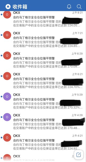The image shows a cluttered OKX inbox with repeated forced liquidation alerts for a DOGE (马丁格尔) Martingale contract position. The alerts show margin ratios hitting 224.05%, 224.85%, 270.09%, 224.70%, 270.32%, and 270.48%—visually demonstrating the user's complaint that the platform sends excessive, redundant notifications for a single grid trade rather than consolidating or smartly filtering them.