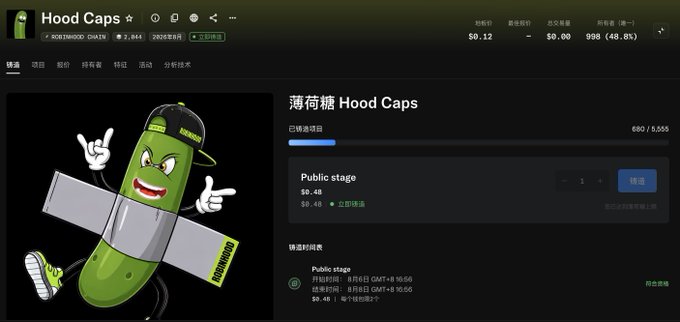The image shows a webpage for "Hood Caps" NFT project on what appears to be a minting platform, featuring a cartoon capsule character wearing a baseball cap and sneakers with the text "BONKWOOD" visible. The page displays a public stage mint price of $0.48, with 660/3,555 already minted, corresponding to the user's post about hearing the minting notification sound and going to claim their free Hood Caps NFT.