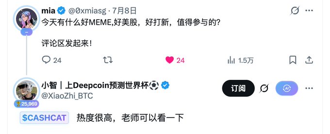 A Chinese-language X post thread where user @xmiasg asks for good MEME coins, US stocks, or IPOs to participate in, and a reply from @XiaoZhi_BTC suggests the token $CASHCAT due to high popularity.