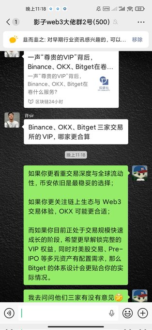 The image shows a phone screen with a chat history displayed. On this chat message, there are three different conversations going on simultaneously. The content of these conversations includes discussions about Binance, one of which mentions "Binance Vp". The phone is also seen in various texts and descriptions, such as a screenshot of Bitcoin symbol (a Bitcoin address) or text that says "WEB 3: OKX". Additionally, the chat message references a post on social media.
