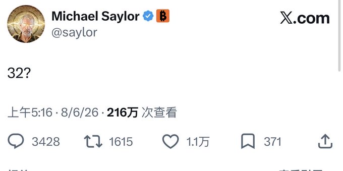 The image features a post by Michael Saylor on Twitter. The main content of the post is that Michael Saylor bought 32 Bitcoins on May 16th. This post appears to be humorous, as Saylor's name is mentioned alongside his Bitcoin purchase. A few other users have left comments about this post in the conversation below it. The post has been shared and retweeted multiple times, indicating its popularity.