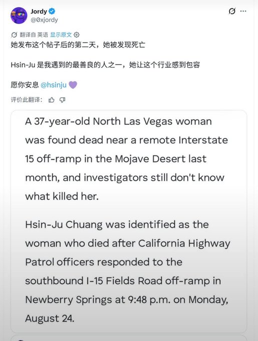 A tweet from @0xjordy mourning the death of Hsin-Ju Chuang, sharing a news article that reports a 37-year-old North Las Vegas woman was found dead near a remote Interstate 15 off-ramp in the Mojave Desert, with investigators still unsure of the cause of death.