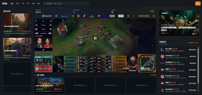 Screenshot of a Chinese esports betting website VGX with odds for a MOBILE LEGENDS MATCH and a League of Legends matchup between TOP ESPORTS and TES, showing live gameplay and betting options.