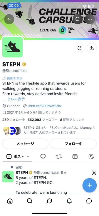 Screenshot of the X (Twitter) profile for STEPN (@Stepnofficial), a lifestyle app that rewards users for walking, jogging, or running outdoors, with 552,093 followers and a header advertising 'CHALLENGE CAPSULES' live on FSL ID.