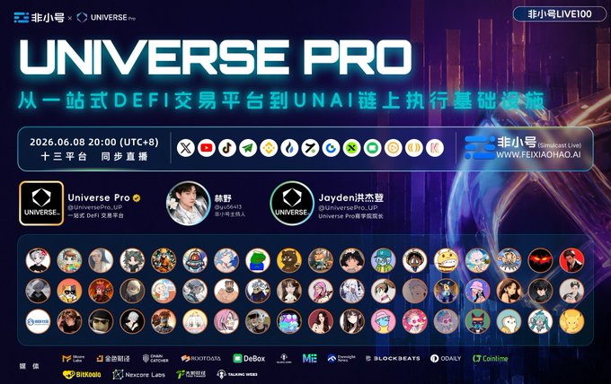 The image features a poster for an event called "Universe Pro" that takes place at a convention center. The poster displays various logos, including one for DeFi, another for UNAI, and a third for Bitcoin Cash. There are also icons representing different social media platforms such as Twitter, Instagram, and Facebook. The poster includes text in Chinese and English, indicating the event is being held in China.