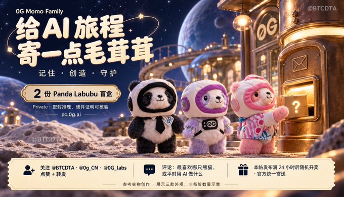 The image is a promotional advertisement for "0G Momo Family" featuring three panda-themed plush toys dressed in space-like attire, advertising 2 Panda Labubu blind boxes priced in conjunction with an AI journey campaign (referencing pc.0g.ai and @BTCDTA). It relates to the post by showcasing AI-themed merchandise and a blind box promotion, contrasting the grand vision of AI at corporate launches with playful, consumer-level AI products people might actually interact with.