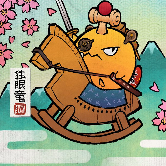 The image features a cartoon character, likely a bear or a panda, riding a rocking horse with a sword in its hand. The character appears to be angry or upset as they hold the sword. In the background, there are pink flowers that add color to the scene. The text "Welcome to Lunacia! Great to see new collectors entering the ecosystem. Some great resources: axie discord: discord.gg/axie collectors guide: blog.axieinfinity.com/p/the-2024-axi ... terrariums overview: blog.axieinfinity.com/p/terrariums-g". The image is accompanied by a post that provides information about the character and its surroundings, likely related to the cartoon or the rocking horse it's riding on.