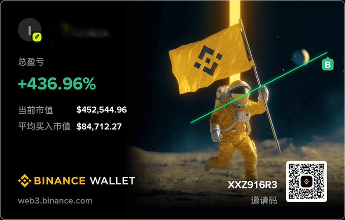 A Binance Wallet promotional graphic shows a BNB astronaut holding a flag on the moon, featuring '+436.96%' profit, '$452,544.96' current market value, and referral code 'XXZ916R3'.
