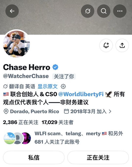 A Twitter profile for Chase Herro (@WatcherChase), showing a verified badge, a bio identifying him as co-founder & CSO of @WorldlibertyFi, located in Dorado, Puerto Rico, with 17,029 followers.