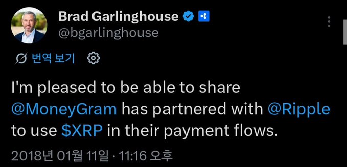 A tweet from Brad Garlinghouse (@bgarlinghouse) dated January 11, 2018, announcing that MoneyGram has partnered with Ripple to use $XRP in their payment flows.