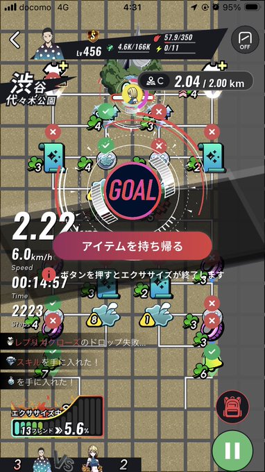 The image shows a phone screen displaying a game called "Gol" with its logo prominently displayed at the top of the screen. The text on the screen indicates that there's a 2-2 duel between two teams, and that the player is currently on the offensive team leading by 6 points. Additionally, the scoreboard shows additional information about the current match: it is happening in China with locations in Osaka and Tokyo being the cities involved. The post also provides some background details such as a description of what's taking place and an explanation about the game rules.