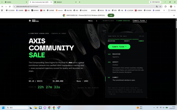 A computer screen displays the "AXIS COMMUNITY SALE" website by AXIS ROBOTICS, showing a token price of $0.10 / $AXIS with a market cap of $1,000,000 and a countdown of 22h 27m 33s remaining.