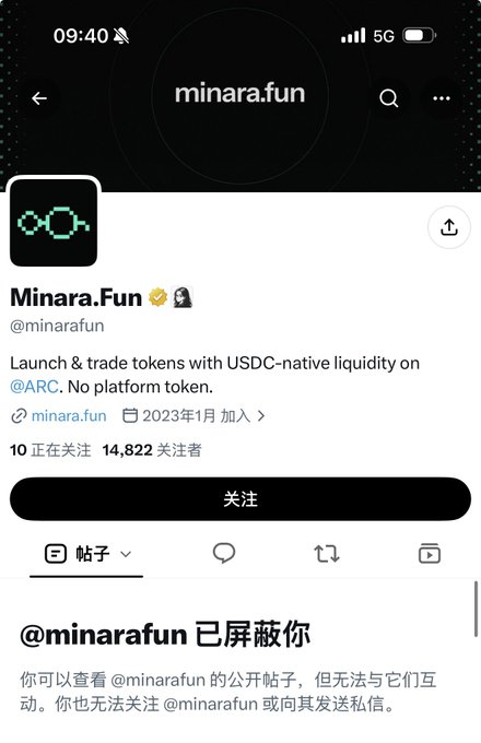 A screenshot of the X (formerly Twitter) profile for 'minara.fun' (@minarafun) with the bio 'Launch & trade tokens with USDC-native liquidity on @ARC. No platform token.', showing a notification that @minarafun has blocked the viewer.
