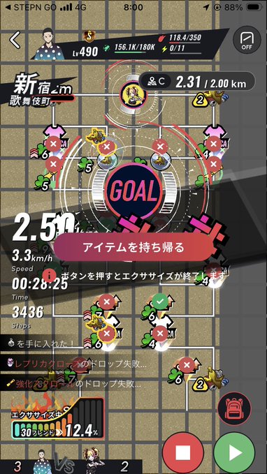 A screenshot of a mobile game in Japanese, showing a map interface with character icons, a "GOAL" marker, stats like Speed and Time, and Japanese text including 新宿 (Shinjuku) and 歌舞伎町 (Kabukicho).