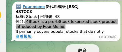A Telegram message introduces '4STOCK' on the 'Four.meme 新代币模板 (BSC)' channel, describing it as 'a pre-bStock tokenized stock product introduced by Four.Meme.'