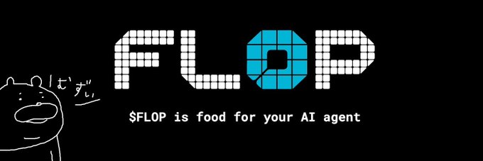 The image features a bold black banner with "FLOP" displayed in white pixelated letters (with the "O" stylized as a cyan grid), accompanied by the tagline "$FLOP is food for your AI agent" and a small cartoon bear character on the left making a surprised expression with the Japanese text "はぜ." This serves as a promotional graphic for $FLOP, the token associated with Flop Labs, aligning with the post where the author discusses setting up an AI agent on technocore.chat and learning about $FLOP from an AI.