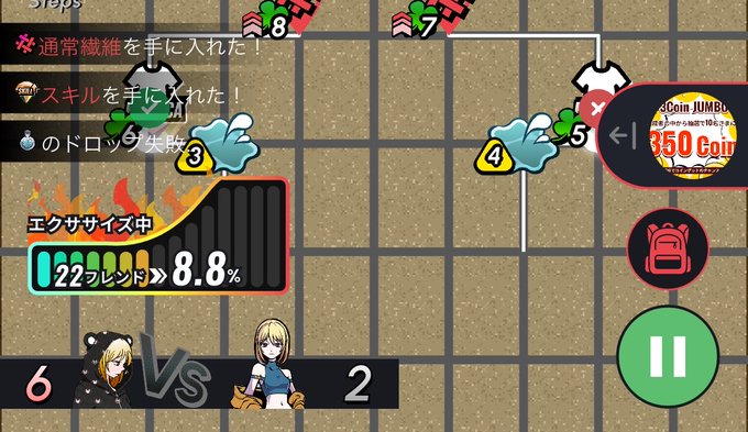 The image shows a video game scene with two characters, one of which has a backpack. The game appears to be set in Japan, as indicated by the Japanese text displayed at the top left corner. The main character seems to be engaged in combat against another character who is holding a gun and wearing a backpack.