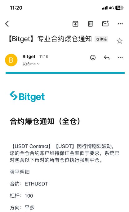 The image shows a message posted by someone named "Ethan" on a messaging app, which appears to be in Chinese. The message contains information about Bitcoin and its value, as well as an invitation for Ethan to invest in Bitcoin.