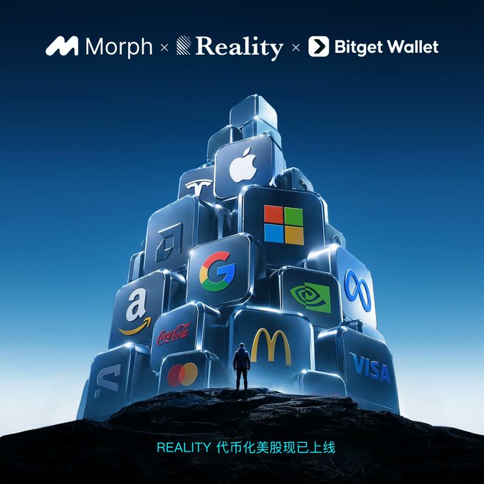 Promotional graphic for 'Morph × Reality × Bitget Wallet' featuring a person standing before a tower of glowing cubes displaying logos of major brands including Apple, Microsoft, Google, Tesla, Amazon, Coca-Cola, McDonald's, Mastercard, and Visa, with Chinese text 'REALITY 代币化美股现已上线'.