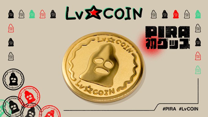 A promotional image for "Lv★COIN" featuring a gold coin with a hooded figure design, branded as "PIRA MODE" with hashtag #PIRA #LvCOIN, supporting the announcement that Level Coin merchandise is now available at the provided store link.