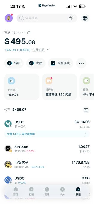 A screenshot of a Bitget Wallet app displaying a portfolio balance of $495.08 and holdings in USDT, SPCXon, and other tokens.