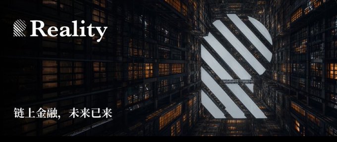 The image features a large building with many windows, giving an impression of a skyscraper or a tall structure. The text "Reality" appears multiple times throughout the image, possibly indicating that this is a promotional post for a reality show or a similar concept. The image also includes Chinese characters and some foreign words, which might be related to the content of the post.
