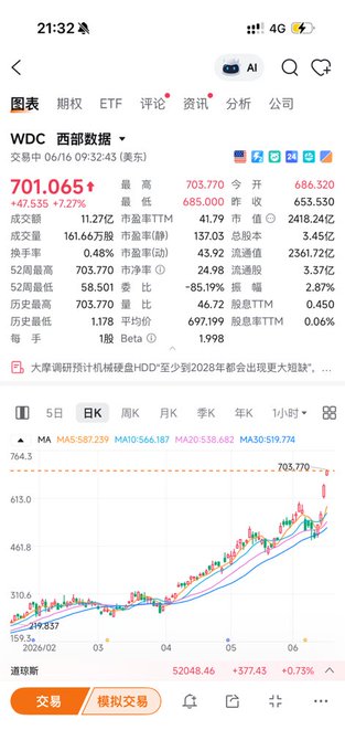 An image of a mobile phone with several lines of text displayed on it, including Chinese characters. Below the main piece of information, there are three smaller pieces of data that are not directly related to the content seen above them but might be related in some way. The background of the image is gray and has little white text at the bottom which seems unrelated to what's shown in the main portion of the image.