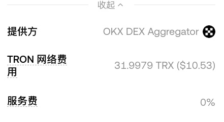 A transaction breakdown from OKX DEX Aggregator showing a TRON network fee of 31.9979 TRX ($10.53) with a 0% service fee, illustrating the post's complaint about expensive TRC20 network fees that still attract users despite the high cost.