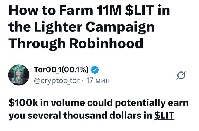 A tweet-style image with the headline 'How to Farm 11M $LIT in the Lighter Campaign Through Robinhood' from user 'Tor00_1(00.1%)' @crypto_tor, stating '$100k in volume could potentially earn you several thousand dollars in $LIT'.