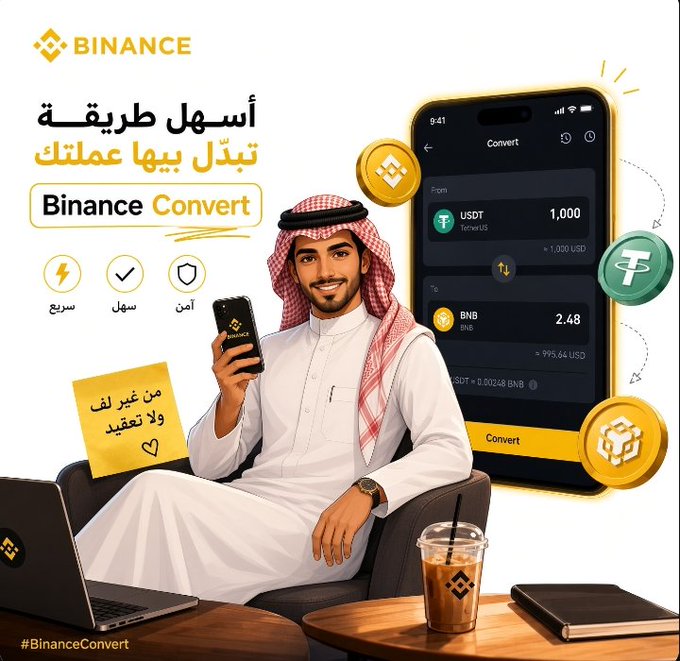 A Binance promotional advertisement featuring a man in traditional Saudi Arabian attire holding a phone, promoting the 'Binance Convert' service with Arabic text and showing a USDT to BNB exchange of 1,000 USDT = 2.48 BNB.