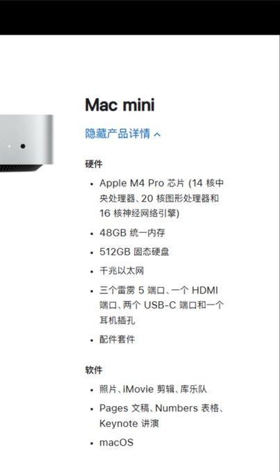 A Mac mini product page listing specs including the M4 Pro chip, 48GB unified memory, 512GB SSD, and Thunderbolt 5 ports, alongside included software like iMovie, Pages, and macOS. The image humorously contrasts the user's complaint about extreme lag on their current device with Apple’s latest high-end Mac mini hardware, highlighting the irony of how far consumer devices lag behind current tech capabilities.