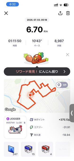 Jogging app screenshot showing a 6.70 km run completed in 1:11:50 with 8,987 steps and a 10'43'' pace, with a JOGGER level 30 badge.