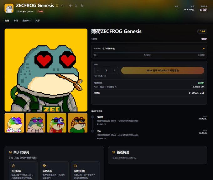 The image shows the minting page for "ZECFROG Genesis," a 6969-piece NFT collection on the ZEC (Zcash) chain, displaying pixel-art frog characters with features like heart eyes and sunglasses, priced at 0.00675 ZEC. The page shows a mint countdown timer and pre-sale/IDO dates, supporting the post's complaint about a previously free mint now charging a fee despite the project's initial promises.