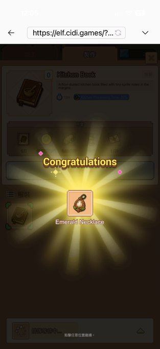 The image shows a phone screen with an app icon, which appears to be a game or a crafting application. The main focus of the image is a congratulatory message displayed at the top right corner, celebrating the completion of a task or achievement within the game. The text in the image reads "Congratulations", indicating that the player has successfully completed their objective. The app icon features an image of an axe and a necklace, suggesting that the player has crafted these items as part of the game. The post also mentions that the next goal is to refine the axe to Level 4, which implies that the player's progress in the game is currently at level 3.