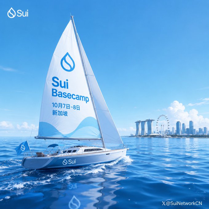 A promotional graphic for 'Sui Basecamp' shows a white sailboat with the event branding on its sail, sailing on blue waters with the Singapore skyline (including Marina Bay Sands and the Ferris wheel) in the background; the event is dated 10月7日-8日 in Singapore.