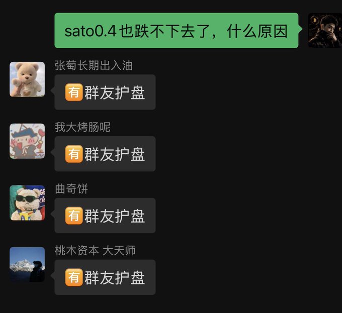 The image shows a black background with white text, which appears to be a message or post related to a teddy bear. The text includes Chinese characters that are not easily recognizable without an understanding of the language. The main focus of the image is on the teddy bear itself, as it is surrounded by other images and text in the scene.