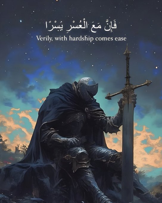 An illustration of a knight in dark armor holding a large sword, sitting against a starry sky background, with Arabic text and the English translation 'Verily, with hardship comes ease'.