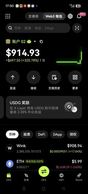 A cryptocurrency wallet app displays a portfolio value of $914.93 with a +320.78% gain, prominently featuring $WINK holdings worth $908.94, aligning with the giveaway post aimed at boosting $WINK toward its all-time high.