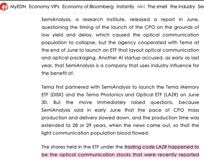 An article discussing SemiAnalysis's June report questioning CPO launch timing, noting their partnership with Tema to launch the Tema Photonics and Optical ETF (LAZR) on June 30, raising concerns about conflicts of interest.