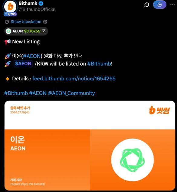 A screenshot of a Bithumb exchange tweet announcing the new listing of AEON (SAEON/KRW) at $0.10755, scheduled for 2026.07.29.