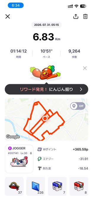 A running app screen showing a 6.83 km jog completed on July 31, 2026, with a time of 01:14:12, pace of 10'51", 9,264 steps, and a map displaying the GPS route traced in orange.