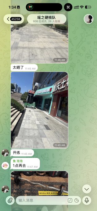 This image shows a screenshot from the messaging app Telegram, displaying a group chat called "瑶之硬核队" (with 606 members and 26 online). Users are sharing photos of a newly opened bubble tea shop called "1点再去" (which translates to "1 O'Clock Tea"), with one photo featuring a banner reading "餐饮转让 欲购从速" (Restaurant Transfer, First Come First Served), suggesting the business may be closing or relocating—aligning with the post's warning that this Telegram group is being targeted by WeChat (VX) restrictions.